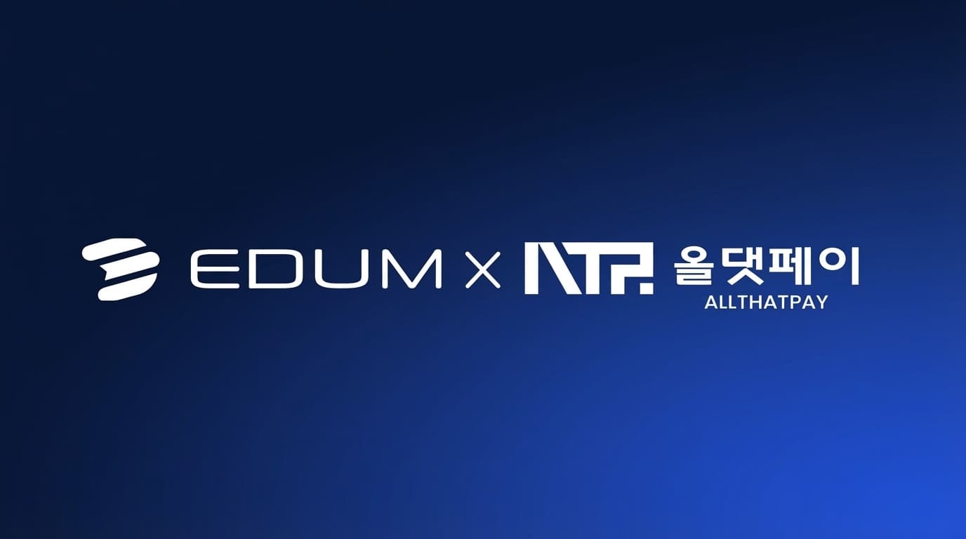 EDUM × AllThatPay Sign MOU for a Learning–Payment Ecosystem Targeting the Private Education Market
